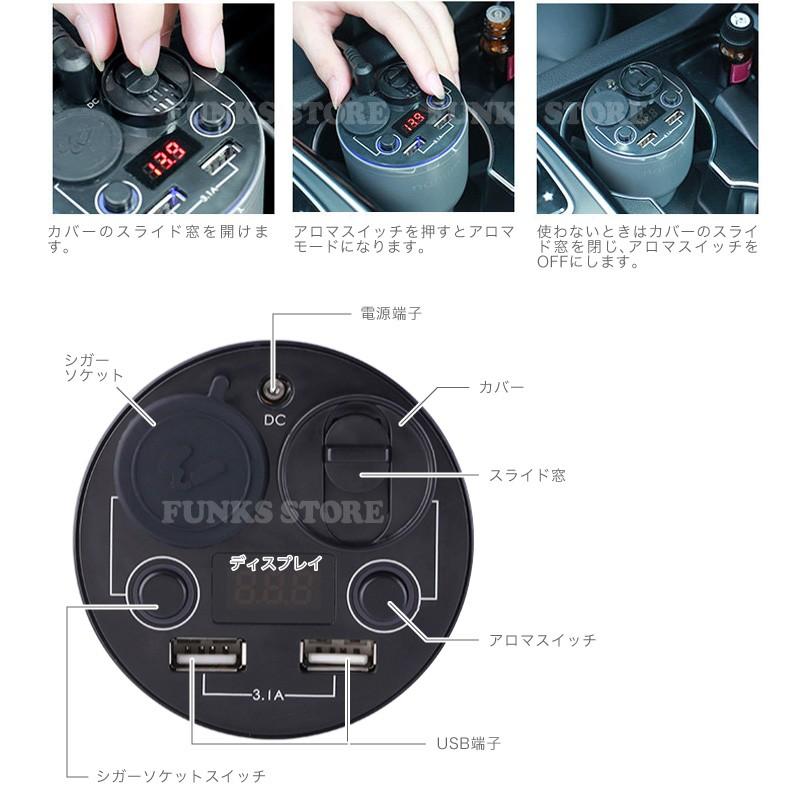 nanum 車載 多機能 アロマディフューザー 水を使わない ファン式