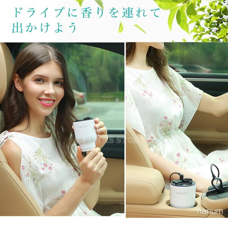 nanum 車載 多機能 アロマディフューザー 水を使わない ファン式