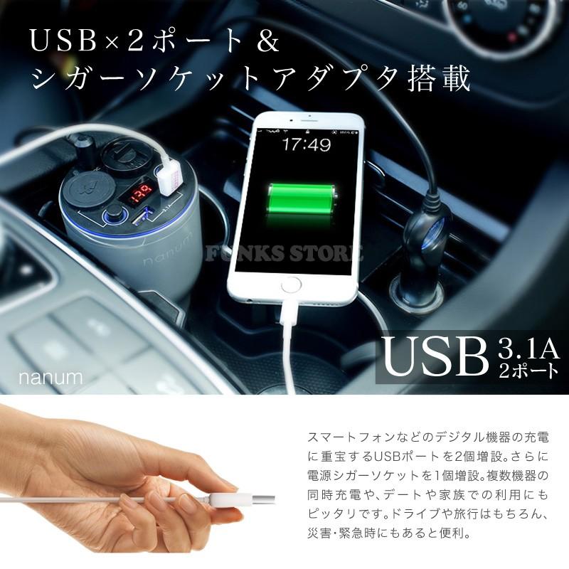 nanum 車載 多機能 アロマディフューザー 水を使わない ファン式 USB