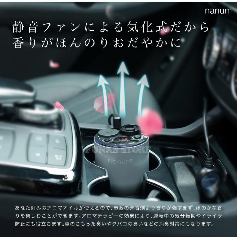 アロマグッズ NMN600 nanum 車載 多機能 アロマディフューザー 水を使わない ファン式