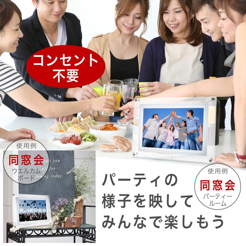 FUNKS デジタルフォトフレーム 充電式 コードレス 10.1インチ 動画対応