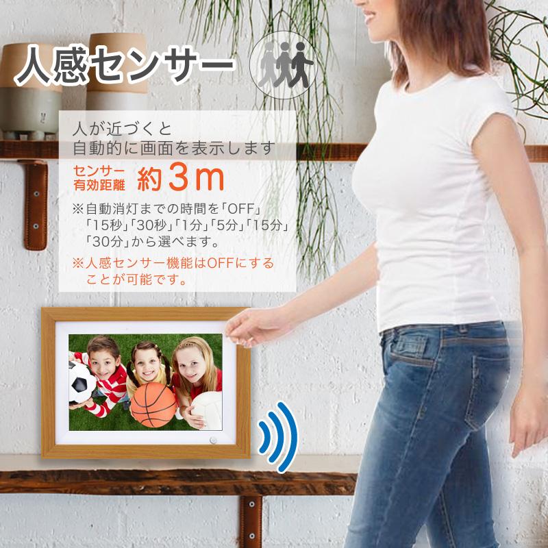 FUNKS デジタルフォトフレーム リモトス ムーブ 人感センサー 縦