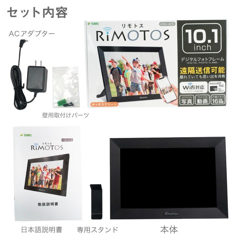 公式 一年保証 Funks デジタルフォトフレーム リモトス 公式 10インチ Wi Fi 遠隔 Digital Photo ファンクスストア 通販 Yahoo ショッピング