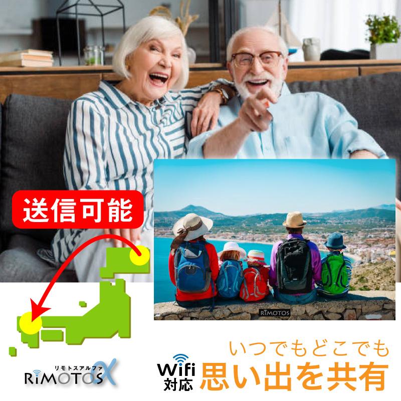 注目ショップ公式 一年保証 FUNKS wi-fi 10インチ 公式 リモトスα