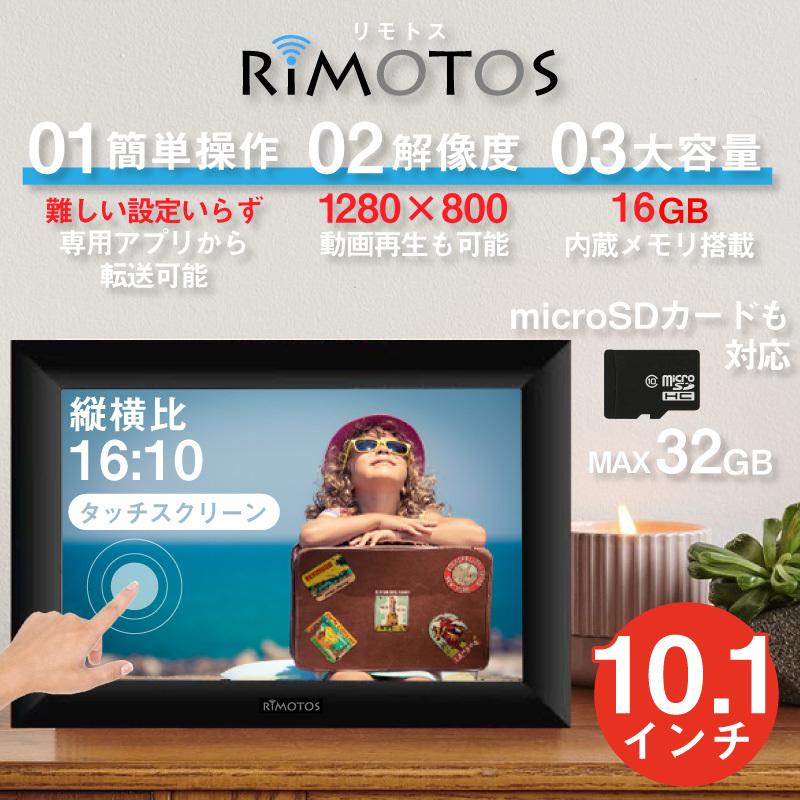 デジタルフォトフレーム Wi Fi 10インチ 遠隔 Wifi 10 1インチ Ips液晶 タッチスクリーン タッチパネル 内蔵メモリ16gb Sdカード対応 Usbメモリ Digital Photo ファンクスストア 通販 Yahoo ショッピング