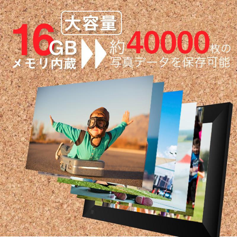 RIMOTOS リモトス wifi デジタルフォトフレーム RIMOTOS リモトス wifi デジタルフォトフレーム リモトス