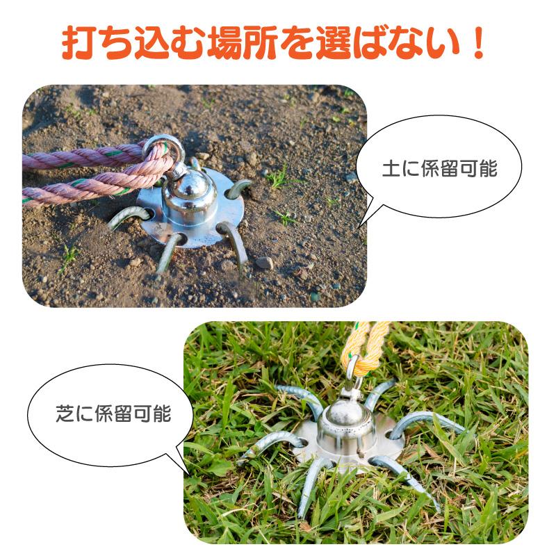 FUNKS ドッグアンカー 不動 犬用アンカー ドッグポール 大型犬 大型犬用 杭 係留 キャンプ |  | 05