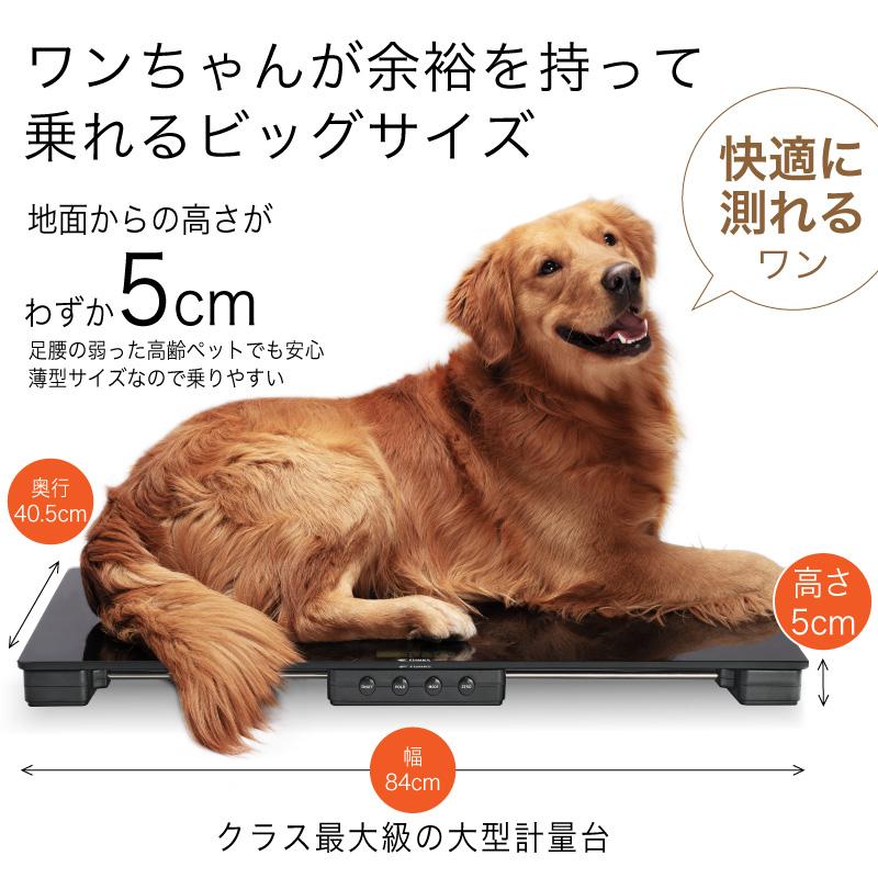 FUNKS 大型犬用 体重計 デジタル体重計 ペット用体重計 最大 FUNKS 大型犬用 体重計 デジタル体重計 ペット用体重計 最大