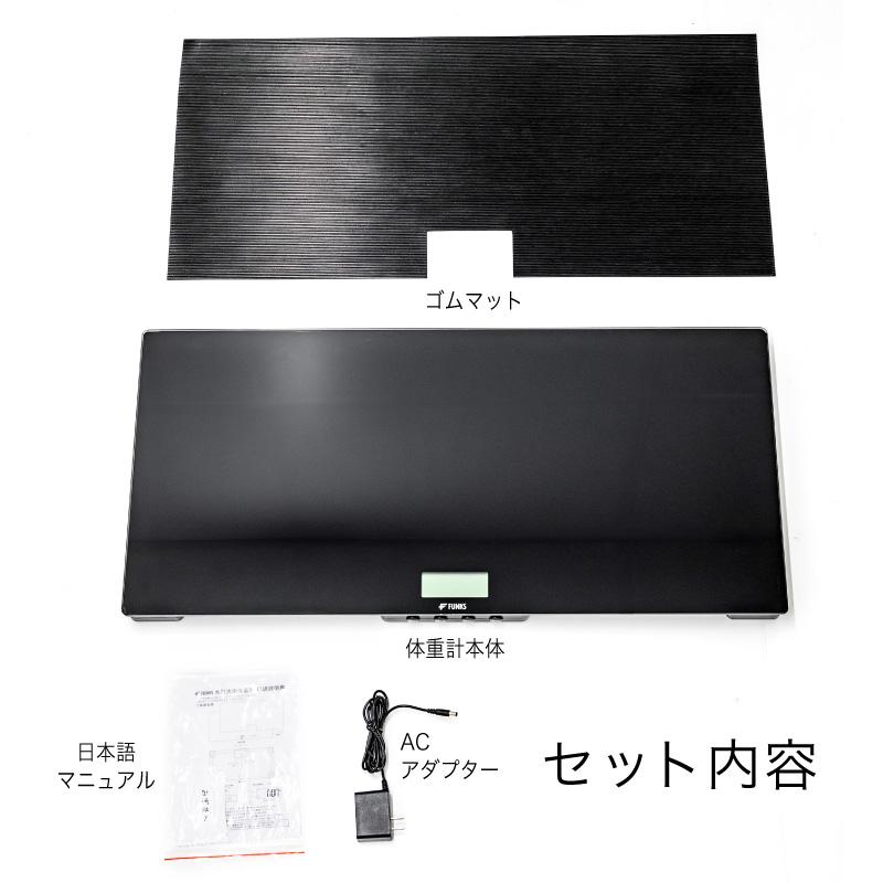 FUNKS 大型犬用 体重計 デジタル体重計 ペット用体重計 最大