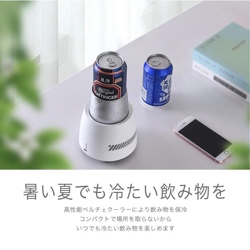 ドリンククーラー カップクーラー 卓上 保冷 冷却 急冷 缶ビール 急速 冷蔵 冷やす 缶 ビール Cup Cooler カップ クーラー Cupcooler 缶ジュース Drink Cooler ファンクスストア 通販 Yahoo ショッピング