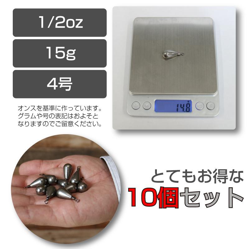 タングステン FUNKS 徳用10個セット 1/2oz(15g4号)タングステン ドロップシンカー