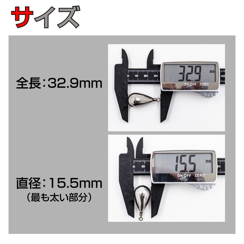 FUNKS 2個セット タングステン ナス型オモリ 14号 52g ドロップ FUNKS 2個セット タングステン ナス型オモリ 14号 52g ドロップ