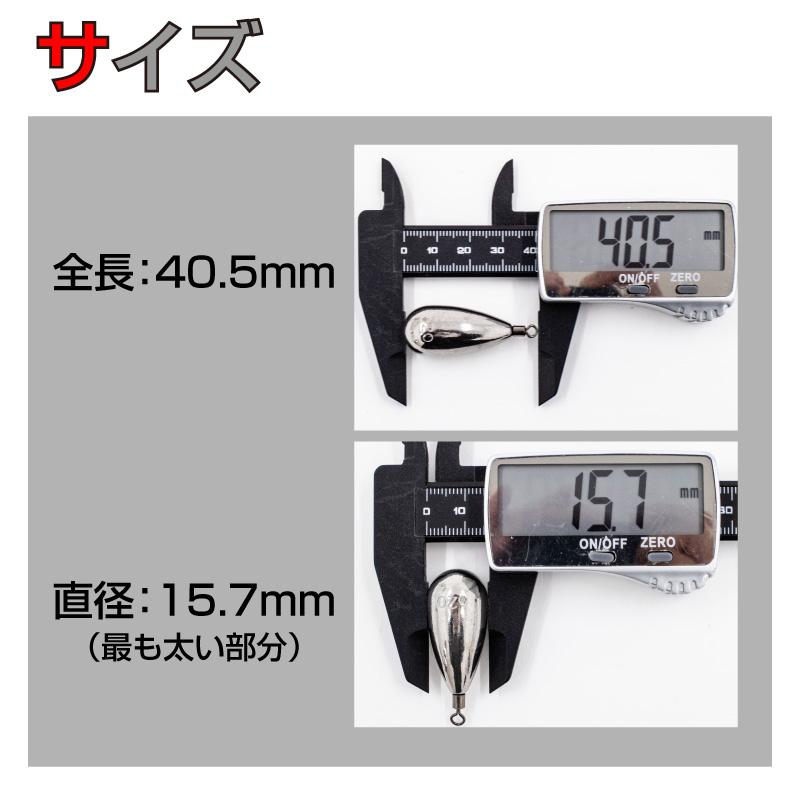 FUNKS 2個セット タングステン ナス型オモリ 20号 75g ドロップ