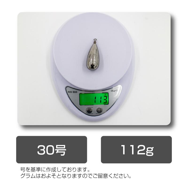 FUNKS 2個セット タングステン ナス型オモリ 30号 112g ドロップ FUNKS 2個セット タングステン ナス型オモリ 30号 112g ドロップ