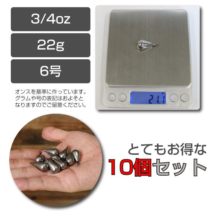 FUNKS 徳用10個セット 3/4oz(22g6号)タングステン ドロップシンカー