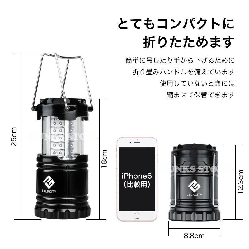 スライドランタン LEDランタン 伸縮式 開閉式 30LED 60lm Etekcity