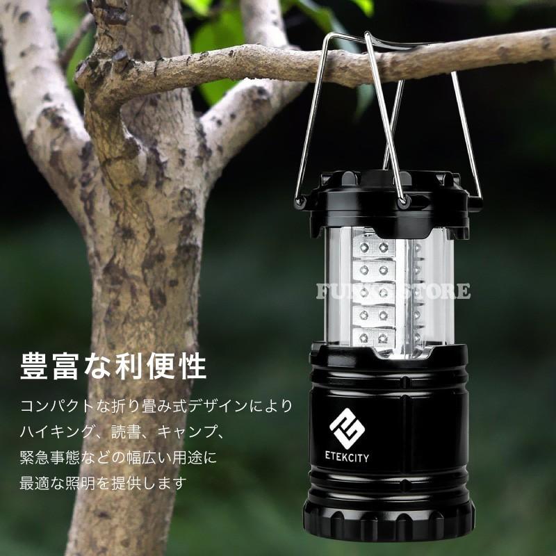 ライト・ランタン ei スライドランタン LEDランタン 伸縮式 開閉式 30LED 60lm Etekcity