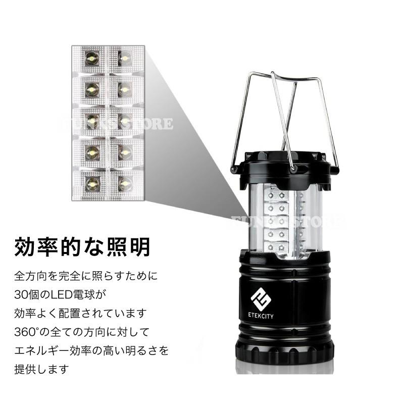 スライドランタン LEDランタン 伸縮式 開閉式 30LED 60lm  Etekcity イーテックシティ IP54 防水｜funks-store｜04