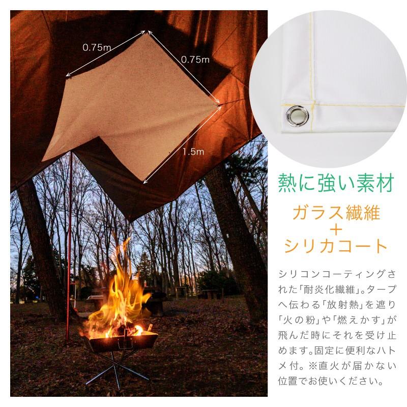 1 5mx1 5m 焚き火 タープ 保護用 難燃タープ ロープ 自在金具付 難燃シート q 高防火性能 焚き火タープ Fire Ploof Tarp ファンクスストア 通販 Yahoo ショッピング
