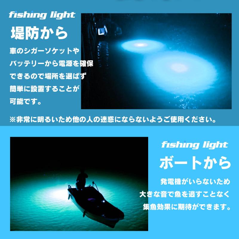 7200lm 集魚灯 青 60w LED 集魚ライト 水中集魚灯 7200ルーメン 7200lm 集魚灯 青 60w LED 集魚ライト 水中集魚灯 7200ルーメン