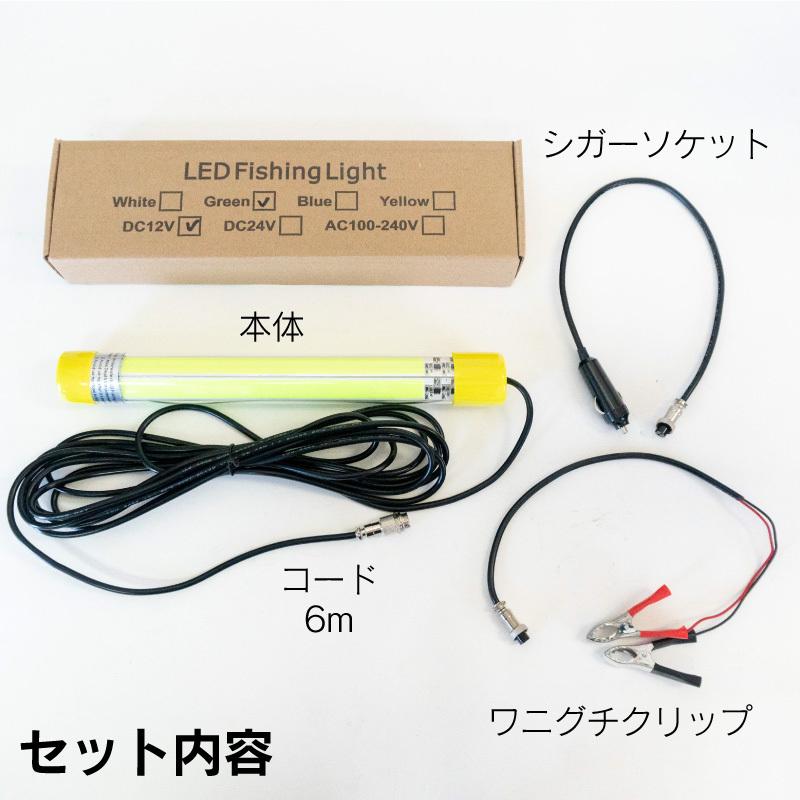集魚灯 グリーン 60w Led 集魚ライト 水中集魚灯 12v 緑 ライト 照明 灯 夜灯 水中ライト 水中ledライト Led集魚灯 船 防波堤 堤防 Fishing Light Grn60 ファンクスストア 通販 Yahoo ショッピング