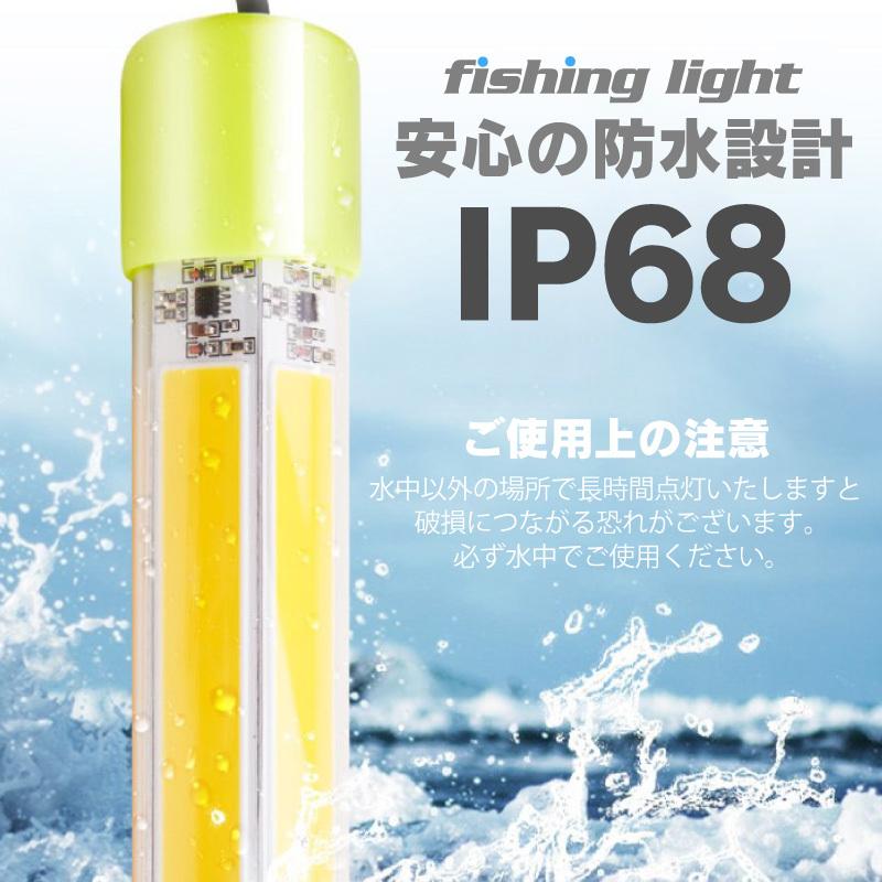 集魚灯 グリーン 60w LED 集魚ライト 水中集魚灯 12v 緑 ライト 照明 灯 夜灯 水中ライト｜funks-store｜07