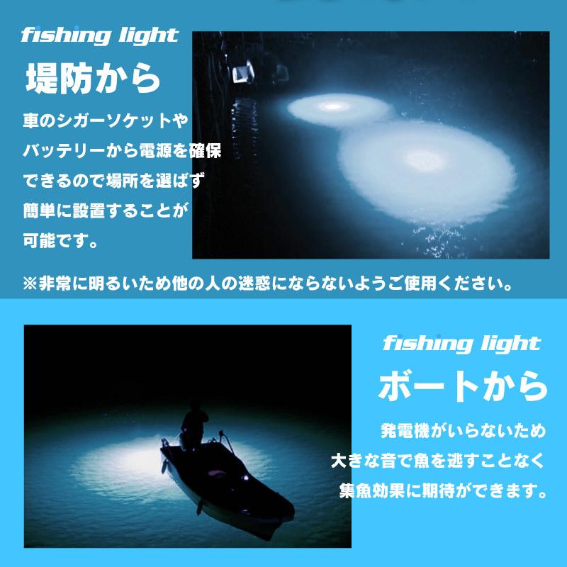 集魚灯 ホワイト 60w LED 集魚ライト 水中集魚灯 12v 白 ライト 集魚灯 ホワイト 60w LED 集魚ライト 水中集魚灯 12v 白 ライト