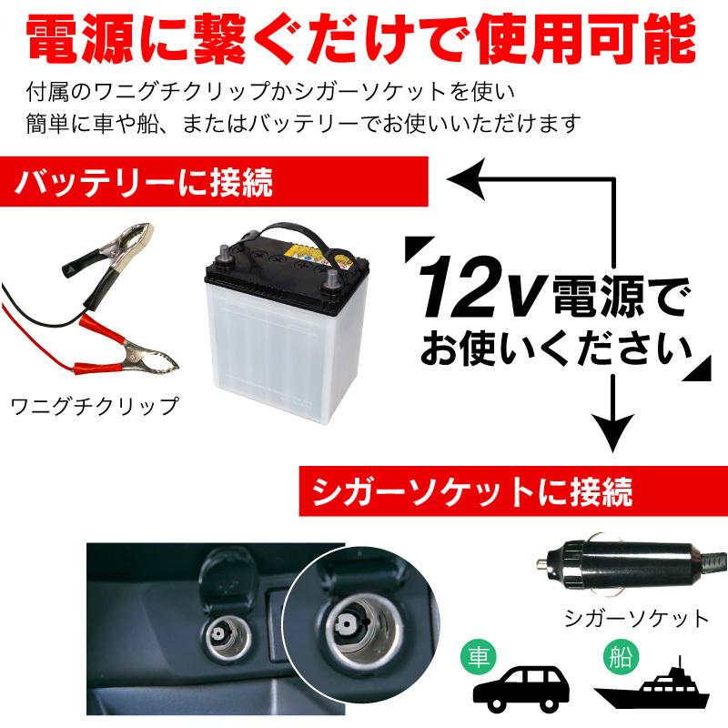 集魚灯 ホワイト 60w LED 集魚ライト 水中集魚灯 12v 白 ライト 照明