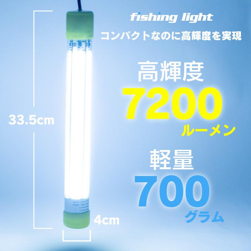 集魚灯 ホワイト 60w LED 集魚ライト 水中集魚灯 12v 白 ライト 集魚灯 ホワイト 60w LED 集魚ライト 水中集魚灯 12v 白 ライト