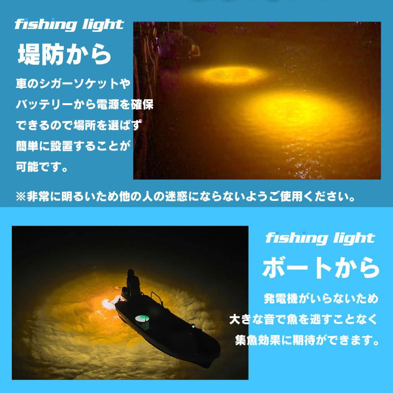 集魚灯 イエロー 60w LED 集魚ライト 水中集魚灯 12v 黄 ライト 照明 灯 夜灯 水中ライト 水中LEDライト led集魚灯 イカ釣り｜funks-store｜03