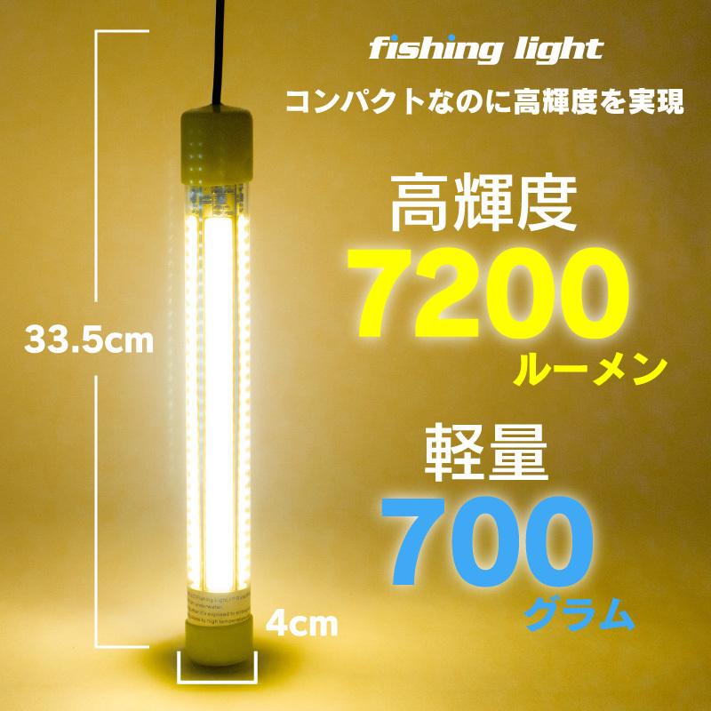 集魚灯 イエロー 60w LED 集魚ライト 水中集魚灯 12v 黄 ライト 照明 灯 夜灯 水中ライト 水中LEDライト led集魚灯 イカ釣り｜funks-store｜06