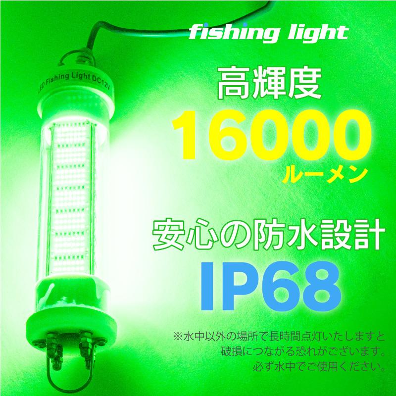 集魚灯 グリーン 200w LED 集魚ライト 水中集魚灯 16000ルーメン 集魚灯 グリーン 200w LED 集魚ライト 水中集魚灯 16000ルーメン