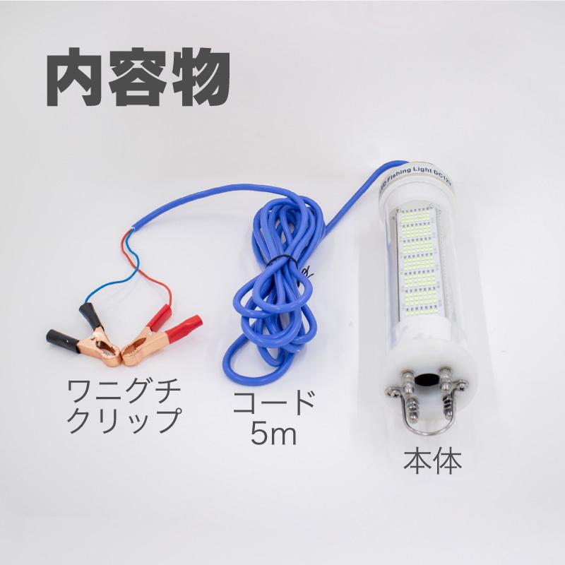 集魚灯 グリーン 200w LED 集魚ライト 水中集魚灯 16000ルーメン 集魚灯 グリーン 200w LED 集魚ライト 水中集魚灯 16000ルーメン
