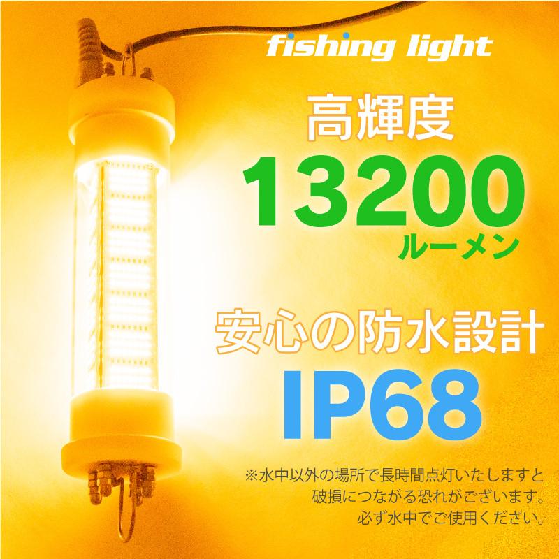 集魚灯 イエロー 200w LED 集魚ライト 水中集魚灯 12v 黄 集魚灯 イエロー 200w LED 集魚ライト 水中集魚灯 12v 黄