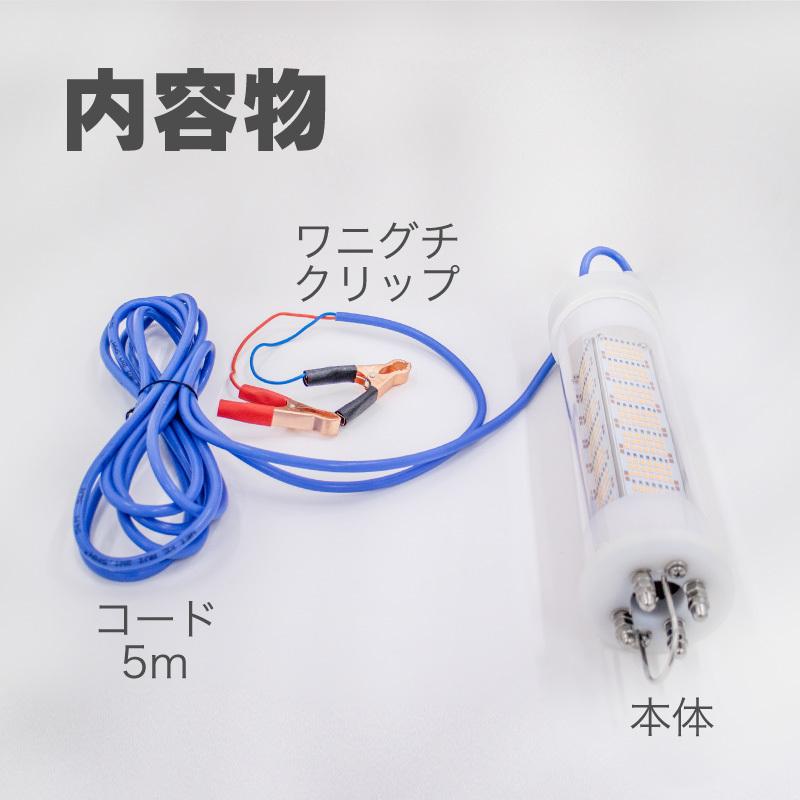 集魚灯 イエロー 200w LED 集魚ライト 水中集魚灯 12v 黄 集魚灯 イエロー 200w LED 集魚ライト 水中集魚灯 12v 黄