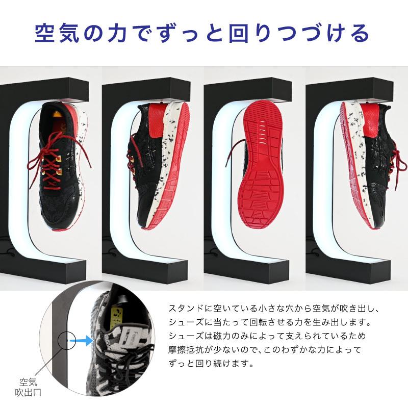 スニーカーディスプレイ 浮く 浮遊 フローティングシューズ スニーカーディスプレイ 浮く 浮遊 フローティングシューズ