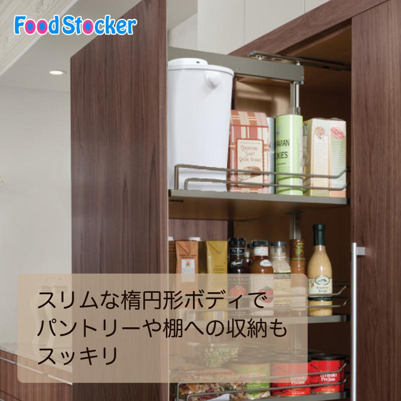 フードストッカー 犬 真空 真空保存容器 容器 電動 12L 自動真空