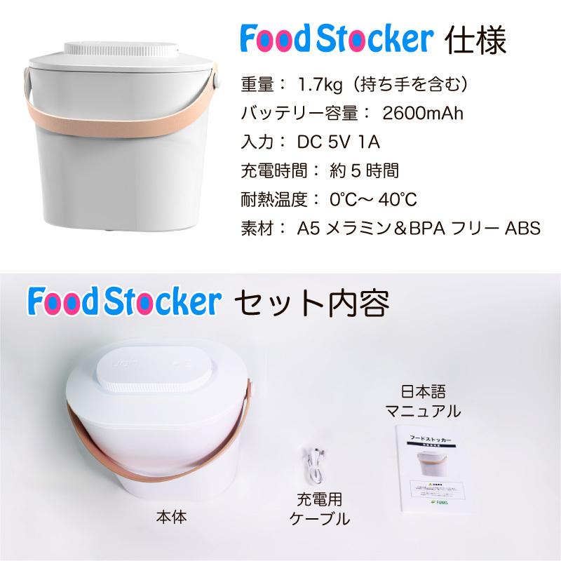 フードストッカー 真空保存 THE FOOD STOCKER 真空保存とUV除菌の未来型保存容器「THE FOOD STOCKER」Makuake