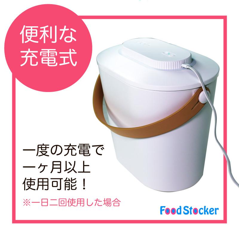 ペットフードストッカー 自動真空 防虫 12L 大容量 充電式 計量カップ付 フードストッカー 犬 真空 真空保存容器 容器 電動 12L 自動真空