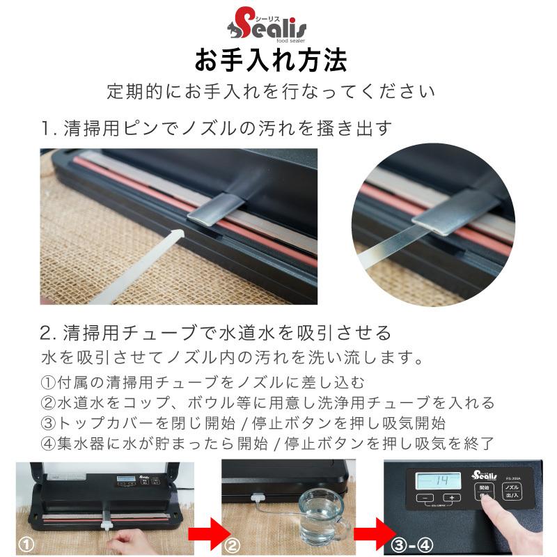 シーリス 真空パック機 専用袋不要 真空パック器 業務用 家庭用 -80Kpa｜funks-store｜15