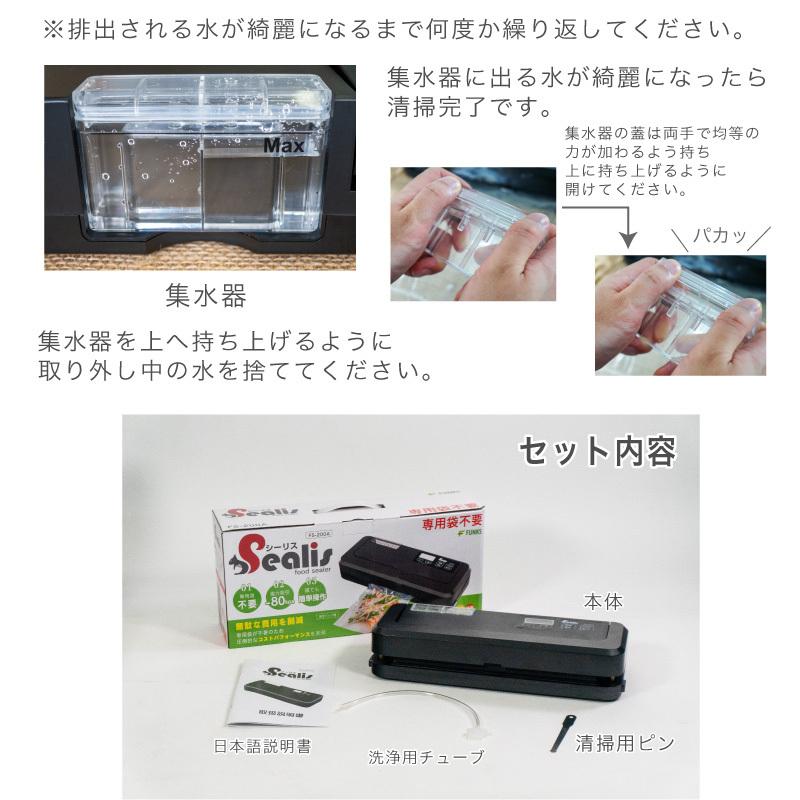 シーリス 真空パック機 専用袋不要 真空パック器 業務用 家庭用 シーリス 真空パック機 専用袋不要 真空パック器 業務用 家庭用