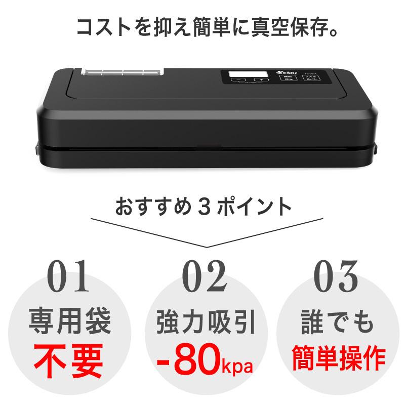 シーリス 真空パック機 専用袋不要 真空パック器 業務用 家庭用 シーリス 真空パック機 専用袋不要 真空パック器 業務用 家庭用