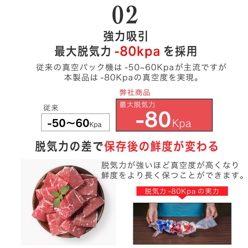 シーリス 真空パック機 専用袋不要 真空パック器 業務用 家庭用 -80Kpa