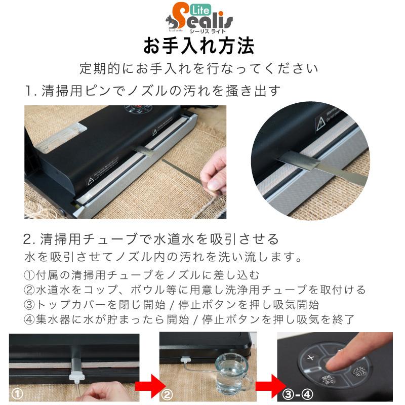 シーリスライト 真空パック機 専用袋不要 Sealis Lite 真空パック器