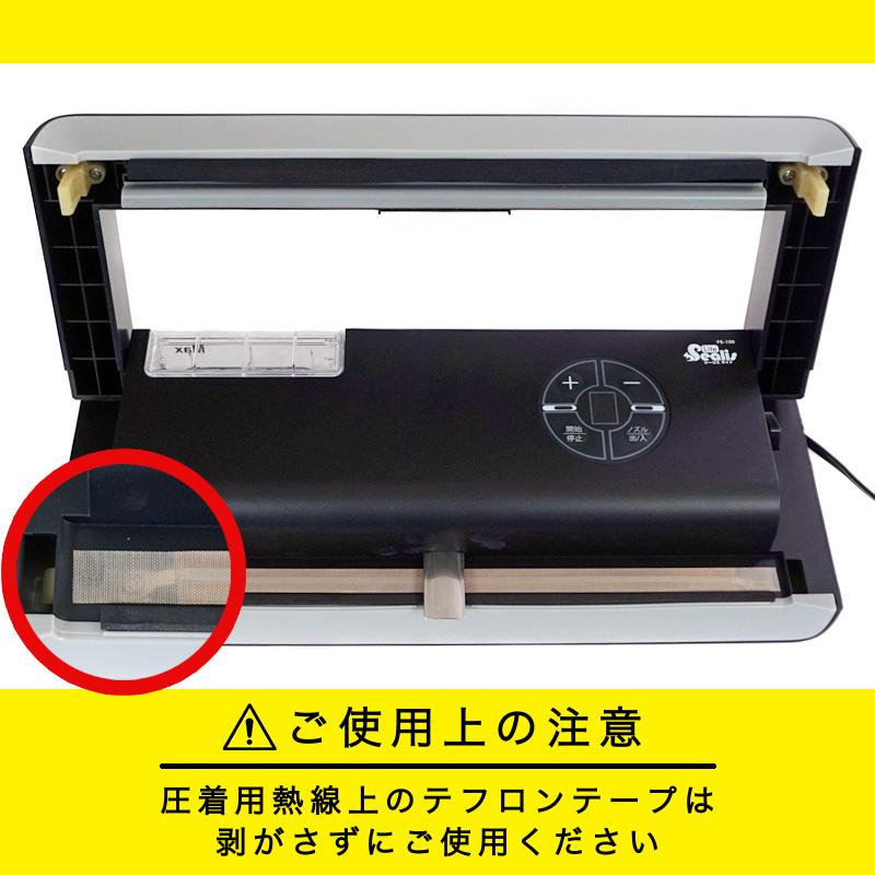 シーリスライト 真空パック機 専用袋不要 Sealis Lite 真空パック器 業務用 家庭用 -80Kpa｜funks-store｜16