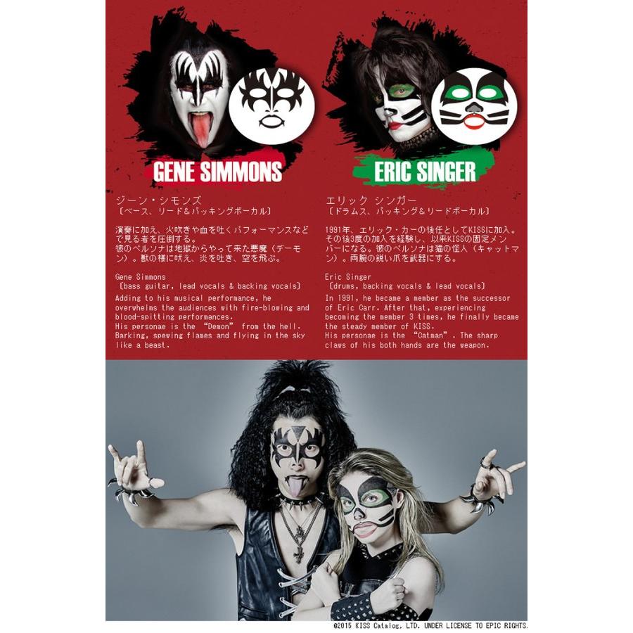 一心堂本舗 フェイスパック KISS KISSフェイスパック ジーン 一心堂本舗 フェイスパック KISS KISSフェイスパック ジーン