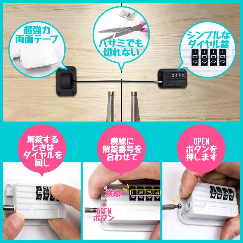 3個セット 冷蔵庫ロック ダイヤル式 ドアロック 安全ロック 4桁