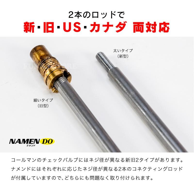 NAMENDO ナメンド チェックバルブ コネクトレンチ Coleman NAMENDO ナメンド チェックバルブ コネクトレンチ Coleman