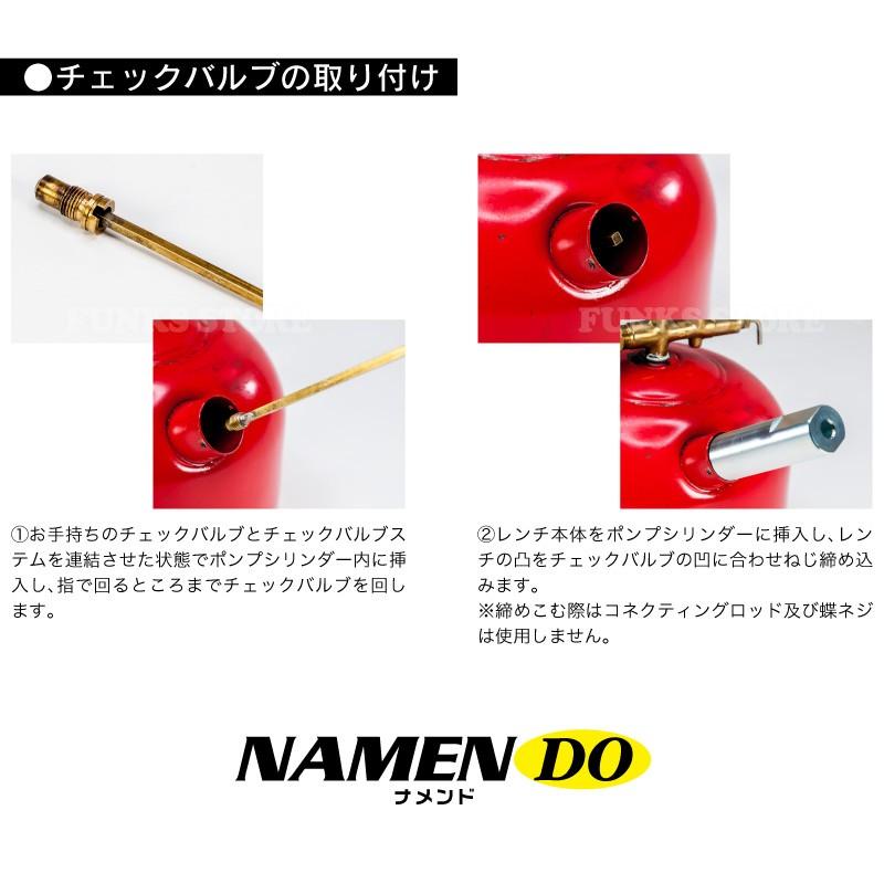 NAMENDO ナメンド チェックバルブ コネクトレンチ Coleman NAMENDO ナメンド チェックバルブ コネクトレンチ Coleman