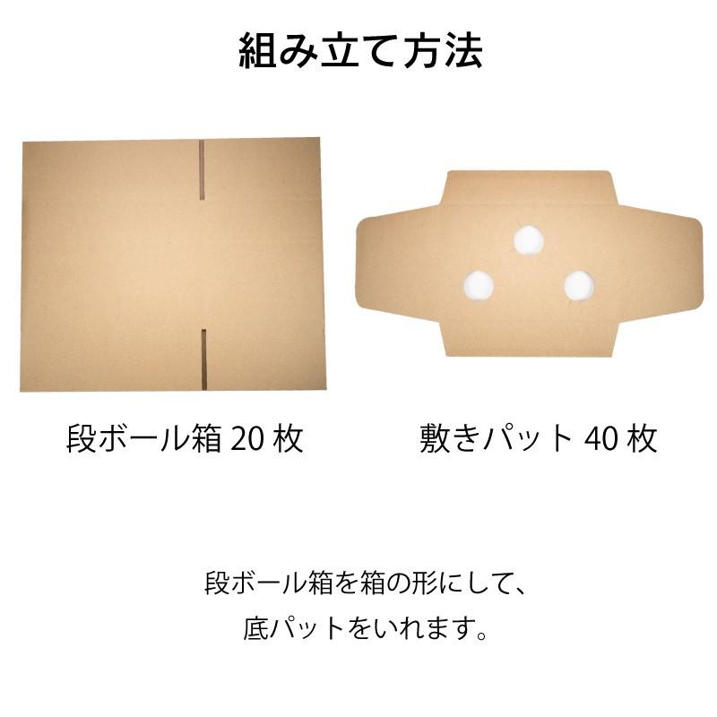 専用(サイズの関係で2号店と同梱発送) グラス・コップを楽々出荷 グラス専用ダンボール 6個用20セット 80